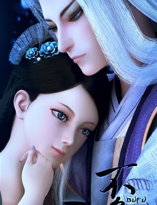 墓王之王