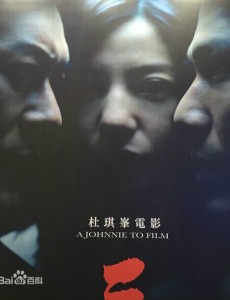三人行