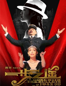 一步之遥