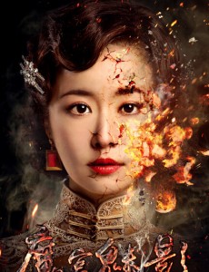 魔宫魅影