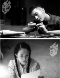 无问西东