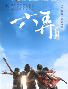六弄咖啡馆