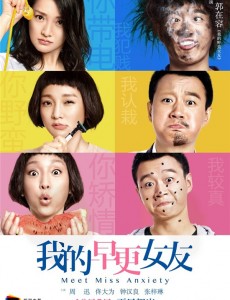 我的早更女友