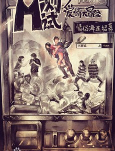 A测试