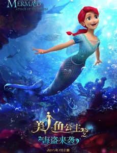 美人鱼之海盗来袭
