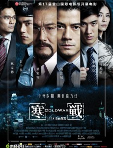 寒战