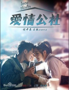 同城邂逅