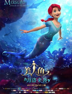美人鱼公主之海盗来袭