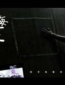 回到被爱的每一天