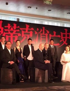 罗曼蒂克消亡史