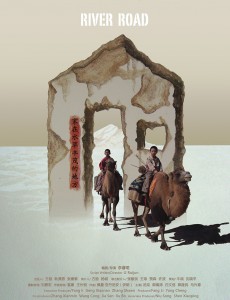 家在水草丰茂的地方