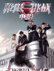 最后的武士