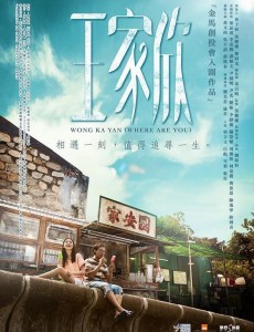 王家欣
