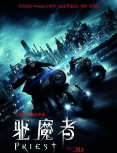 驱魔者