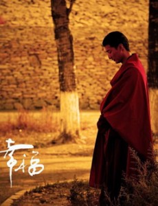 他们最幸福