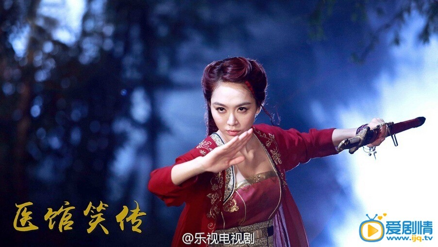 医馆笑传剧情介绍(1-40集大结局)