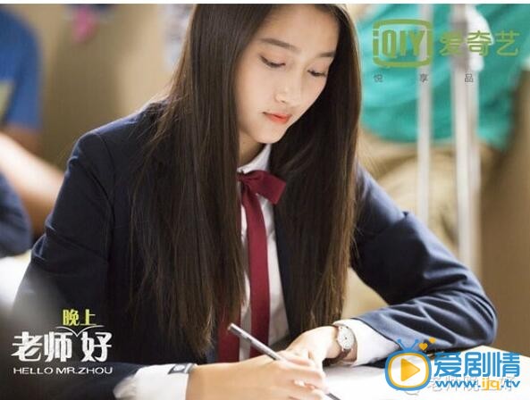 老师晚上好剧情介绍(1-24集大结局)