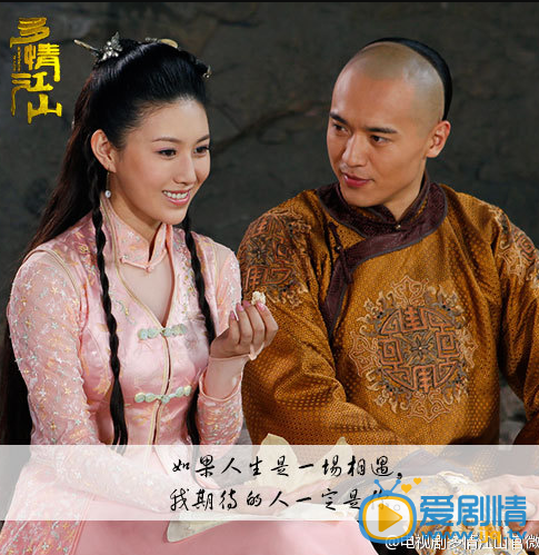 多情江山剧情介绍(1-77集大结局)