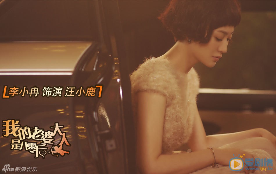 老婆大人是80后剧情介绍(1-41集大结局)