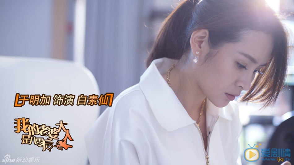 老婆大人是80后剧情介绍(1-41集大结局)