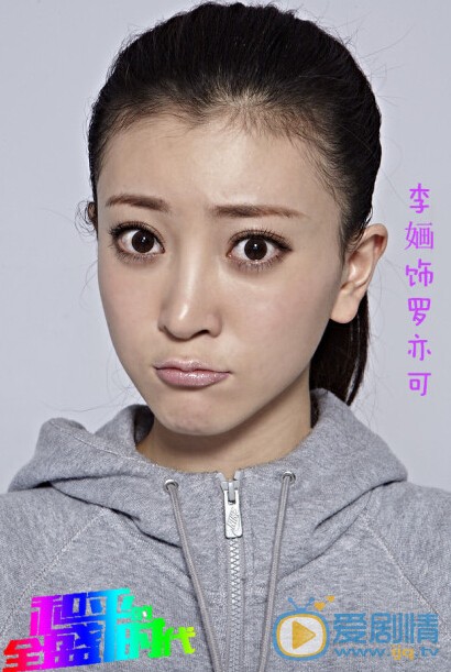 和平的全盛时代剧情介绍(1-32集大结局)