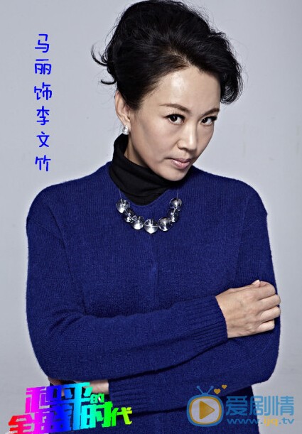 和平的全盛时代剧情介绍(1-32集大结局)