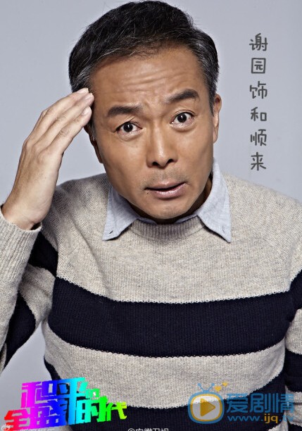 和平的全盛时代剧情介绍(1-32集大结局)