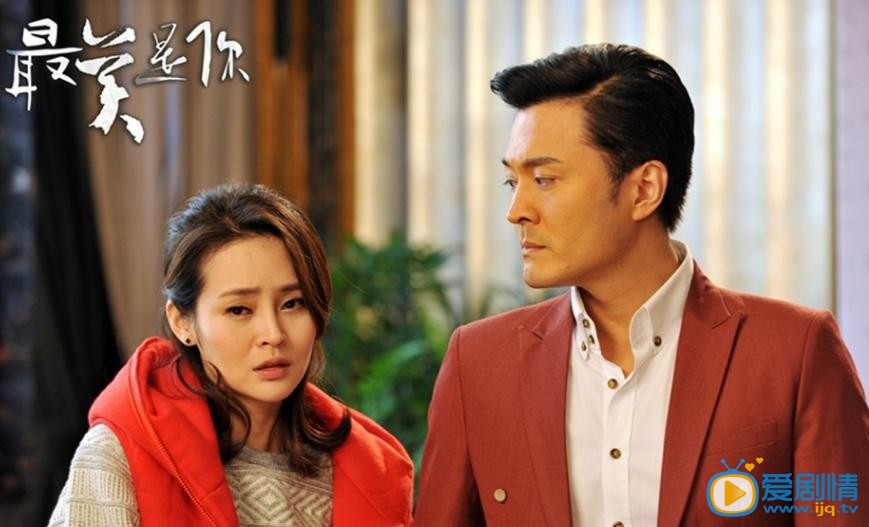 最美是你剧情介绍(1-41集大结局)