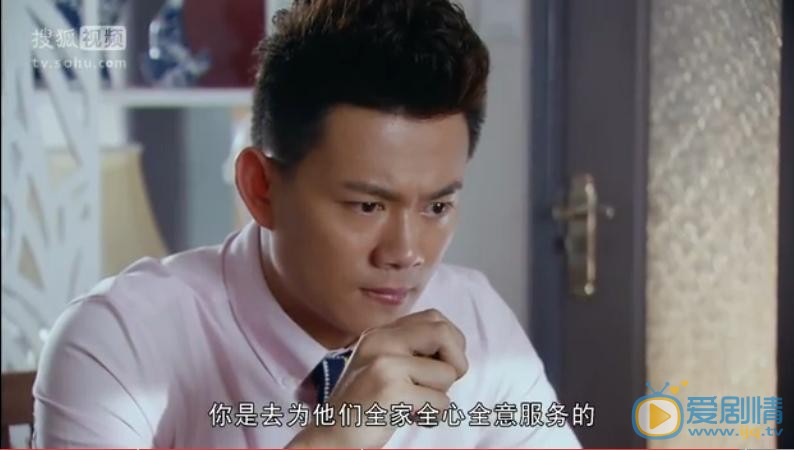 幸福美丽绽放剧情介绍(1-30集大结局)