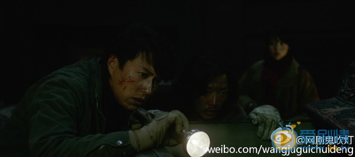 网剧鬼吹灯先导预告片