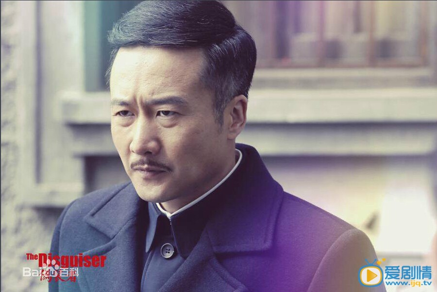 伪装者剧情介绍(1-41集大结局)