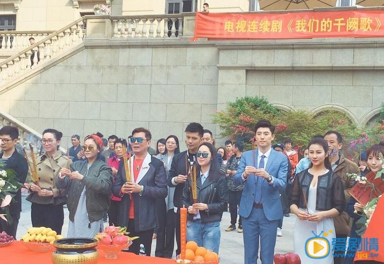 我们的千阙歌剧情介绍