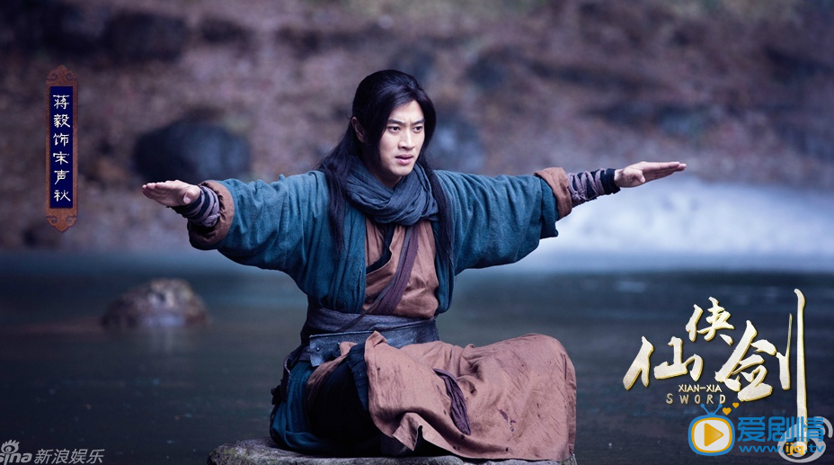 仙侠剑剧情介绍(1-46集大结局)