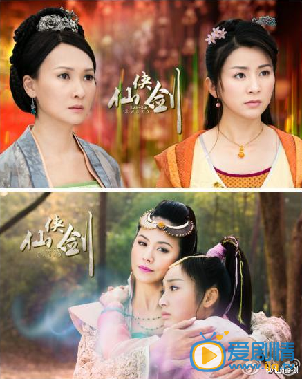 仙侠剑剧情介绍(1-46集大结局)