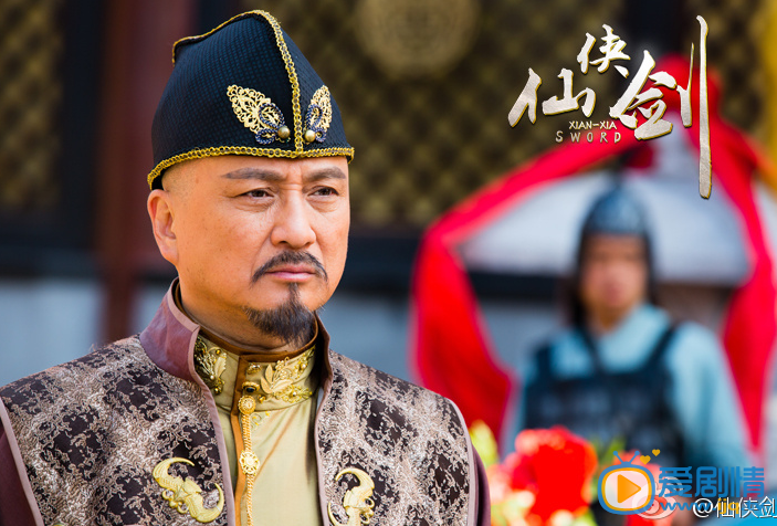 仙侠剑剧情介绍(1-46集大结局)