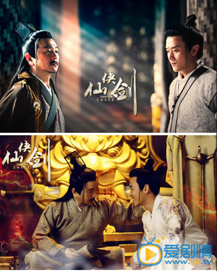 仙侠剑剧情介绍(1-46集大结局)