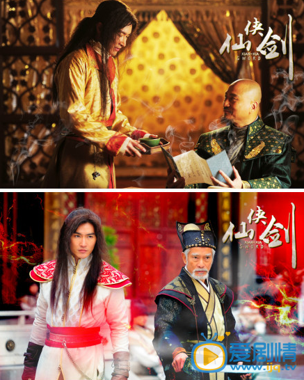 仙侠剑剧情介绍(1-46集大结局)