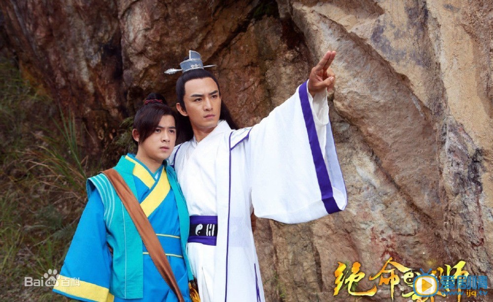 绝命卦师剧情介绍(1-40集大结局)