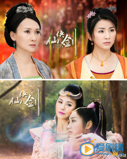 仙侠剑剧情介绍(1-46集大结局)
