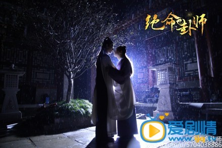 绝命卦师剧情介绍(1-40集大结局)