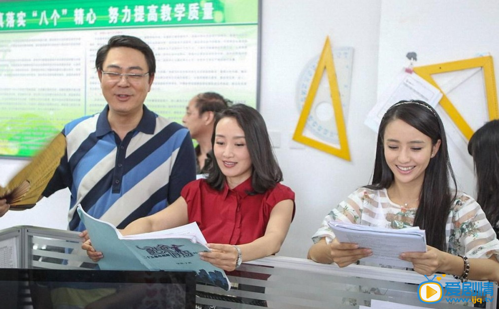 酷爸俏妈剧情介绍