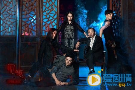 灵魂摆渡2剧情介绍(1-20集大结局)