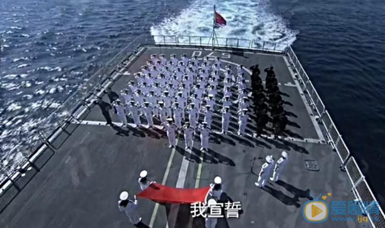 舰在亚丁湾剧情介绍(1-30集大结局)