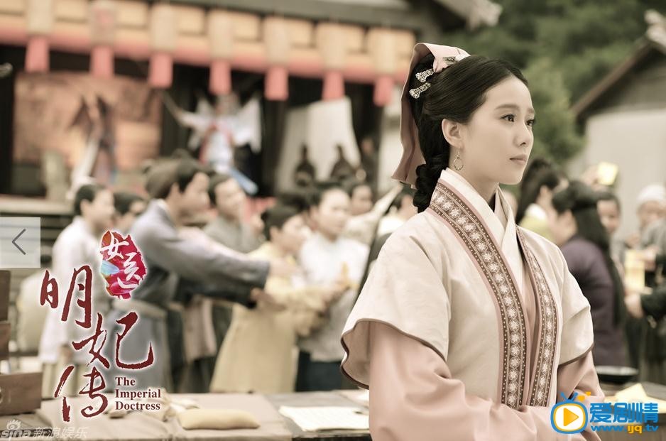 女医明妃传剧情介绍(1-50集大结局)