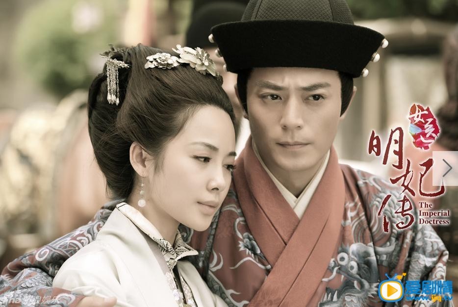 女医明妃传剧情介绍(1-50集大结局)