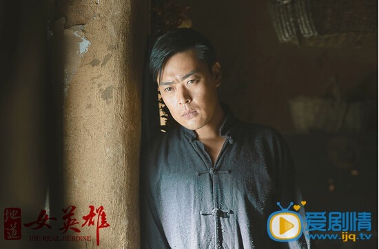 地道女英雄剧情介绍(1-30集大结局)