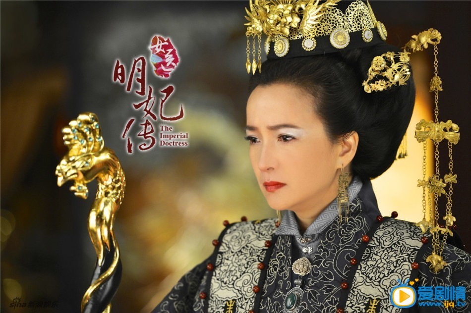 女医明妃传剧情介绍(1-50集大结局)