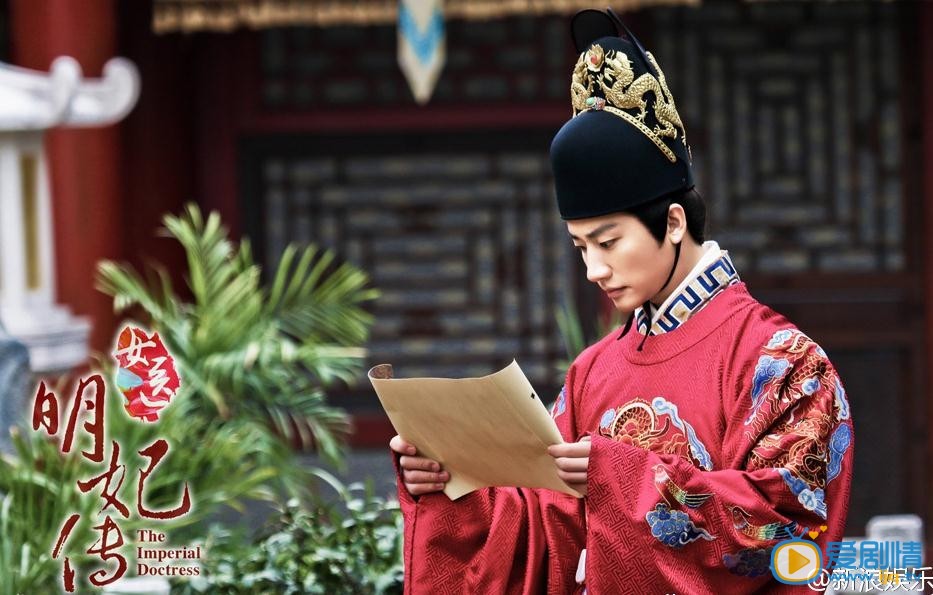 女医明妃传剧情介绍(1-50集大结局)