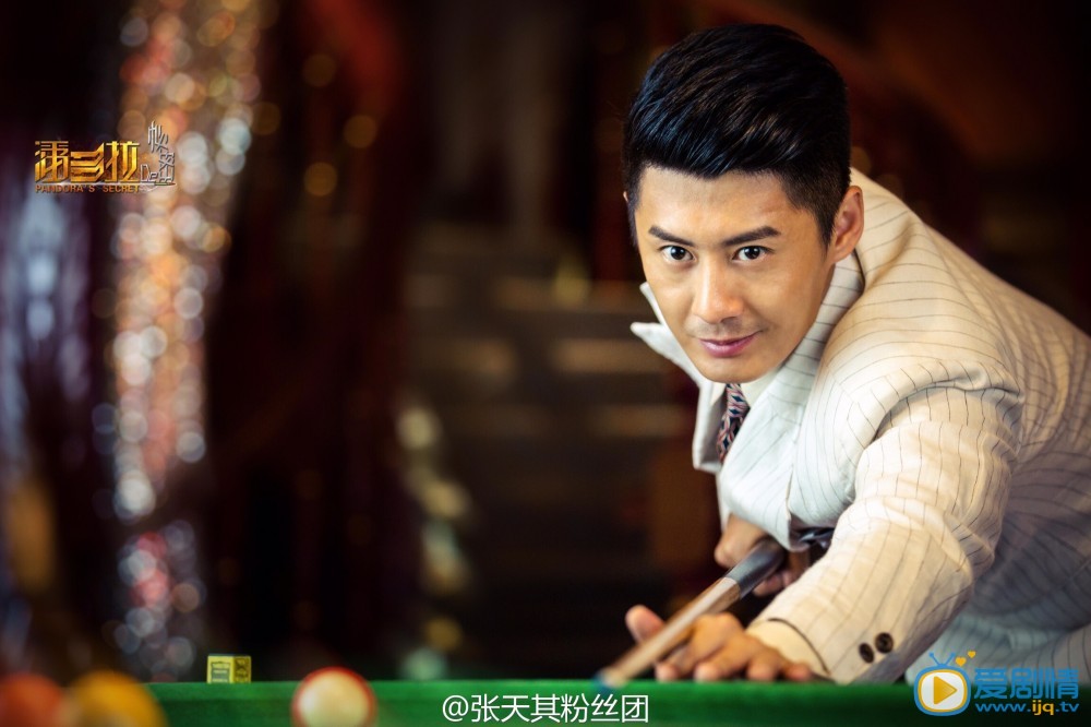 潘多拉的秘密剧情介绍(1-40集大结局)