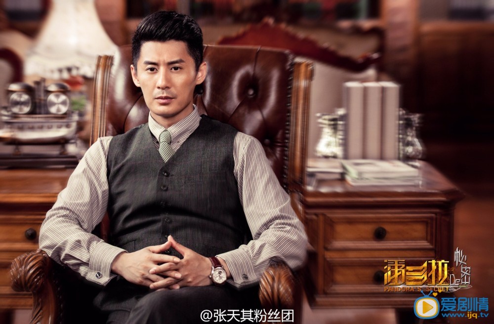 潘多拉的秘密剧情介绍(1-40集大结局)
